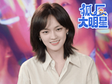 狐厂大明星|文淇回应和舒淇亲密合照，爆料秦海璐在片场听霸总小说_娱乐_许可_什么
