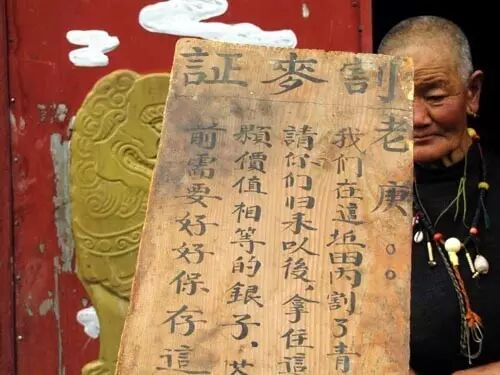 已知国内现今保存最完整的红军木板借条“割麦证”。图源：中央广电总台中国之声