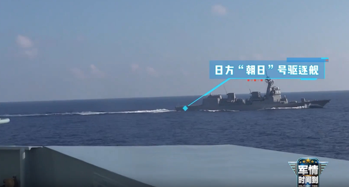 日方“朝日”号驱逐舰近距离抵近侦察、滋扰挑衅航母编队。