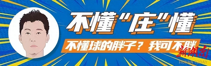 沙特阿拉伯对阵佛得角