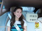 昆凌称中餐厅林大厨如慈父，温柔指导闽南语拉近距离