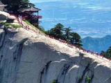 华山蓝天下更显险峻奇秀