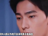 杨洋13分钟反派戏份时隔多年再引热议
