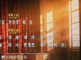 按姓氏笔画排序番位新规合理吗？