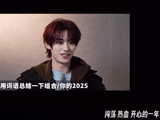 时代少年团已毕业的成员丁程鑫和张真源目前各自的事业发展如何？
