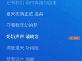 这首歌能拍MV吗？什么时候上线？