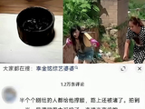 李金铭参加的综艺《明星到我家》当时具体发生了什么争议事件？