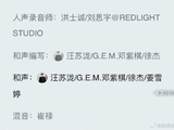 汪苏泷邓紫棋的穿越火线哪里可以听？