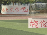海港坐拥国脚级后防线 周末挑战河南 关键还是外援上几个
