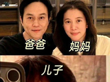 袁咏仪直言儿子无表演天分，揭秘星二代魔童的音乐梦想之路