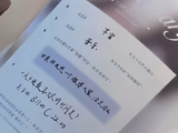 张真源过往还有哪些主动回应粉丝爱好的互动案例？