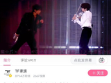王橹杰穆祉丞之后还会有合作舞台吗