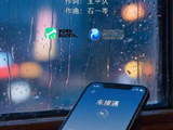 王平久作词石一岑作曲《未接通的电话》发布，唱响对父亲的思念