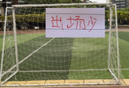 上海双雄上半程出场没超过5次主力 申花有米内罗 海港有让克劳德
