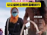 新华网点赞柠檬水