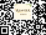 《家里家外》第三部什么时候开拍，会延续原来的故事吗？
