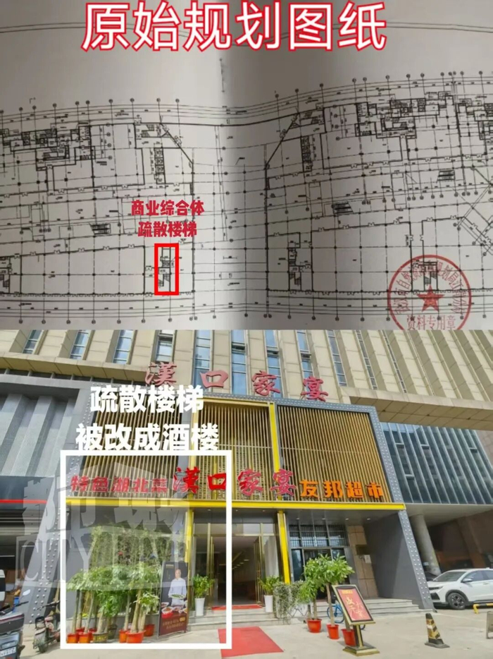 武汉石桥花园综合体被指消防通道几乎全堵 八年拆违悬而未决(图2)