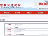 恭喜!马嘉祺被中戏正式录取,二战高考终于如愿,获老师发文祝贺