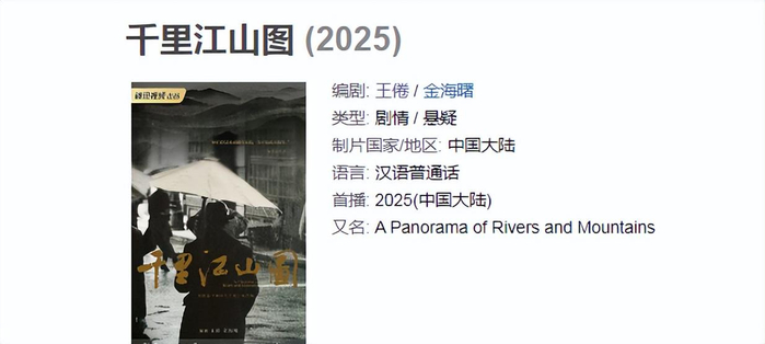  打开网易新闻 查看精彩图片 