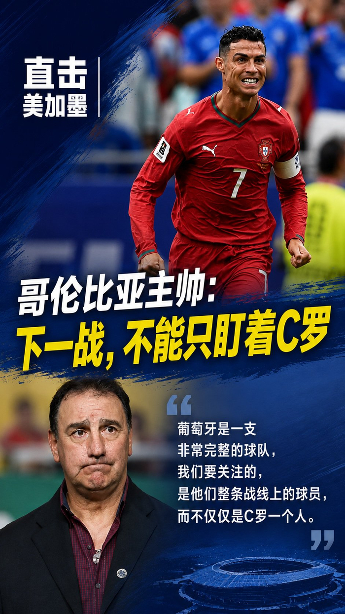 波黑对卡塔尔