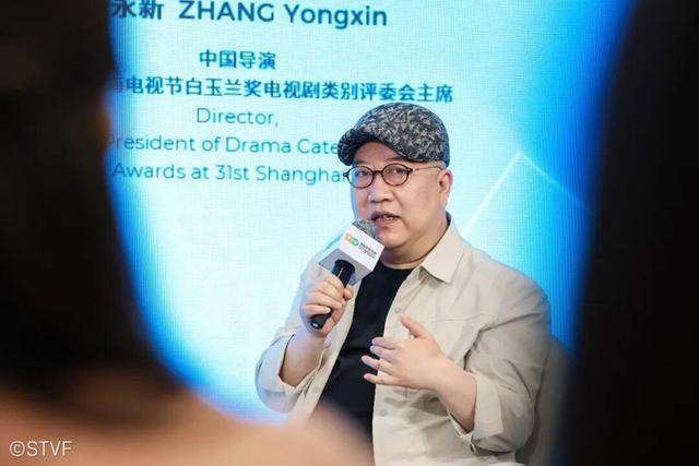 第31届上海电视节白玉兰奖电视剧类别评委会主席、导演张永新。图片来源：上海电视节