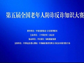 银龄故事｜陆庆宏说不是演戏是聊天