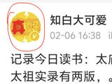 《不让江山》作者取关剧组,当初作者得知杨洋演男主,开心换头像