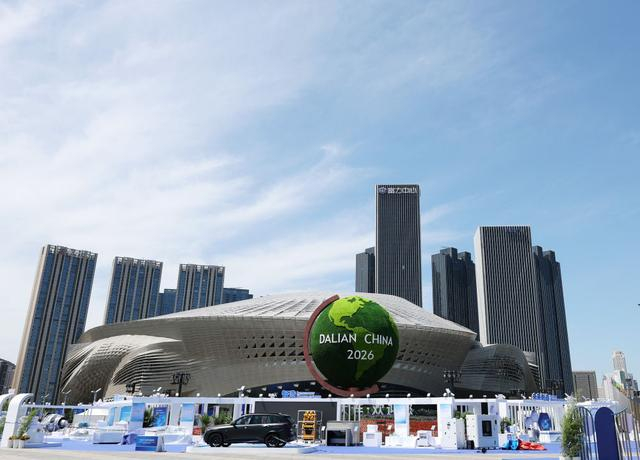 2026夏季达沃斯论坛主会场大连国际会议中心（2026年6月22日摄）。新华社记者 李钢 摄