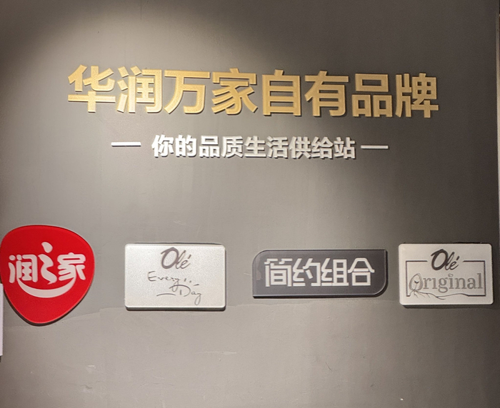 图片拍摄：界面新闻 卢奕贝