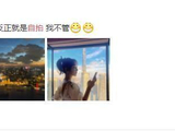 杨紫晒泡泡袖印花连衣裙自拍 网友：窗外美景窗内美女，我爱了