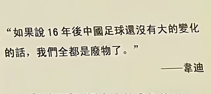 科特迪瓦对阵库拉索
