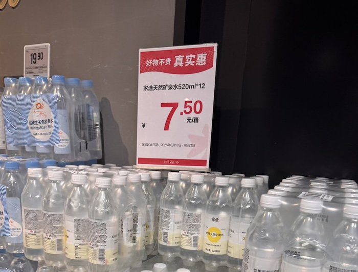 图片拍摄：界面新闻 卢奕贝