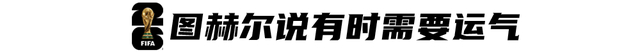 卡塔尔VS波黑