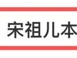 上热搜了｜天津籍女演员“痛失艺名”！网友：本名有重新练号的感觉