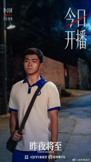 昨夜将至 (2026)【每日更新至完结】【4K HDR 60帧】网盘资源 百度 夸克