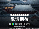 陈道明会参演《风禾尽起张居正》吗？