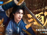 宋威龙《野狗骨头》和《千香》哪个更火？
