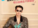 于适亮相迪奥二零二七夏季男装秀，点评西服套装与金色点缀外套