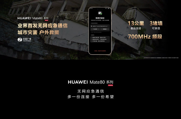 mate80卫星通话怎么用