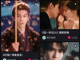 3.2亿投资的《归鸾》能回本吗？