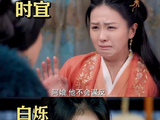 《茶花开了》为什么能帮白鹿入戏哭戏？