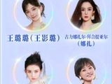 孙凡清以后会完全放弃宋祖儿这个艺名吗