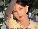 第1热评 | 为什么要给明星标出本名 ​？