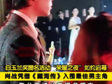 肖战凭藏海传获专业认可