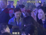 肖战白玉兰晚宴内场