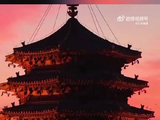 成毅歌声中粉橘晚霞漫过正定古城凌霄塔