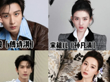 宋祖儿为什么会从姓氏开始更改艺名？