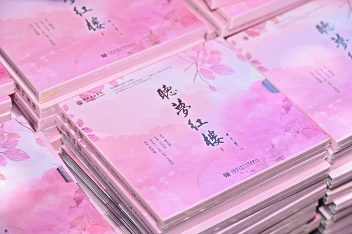 专辑《听梦红楼——电视连续剧〈红楼梦〉（87版）主题歌曲导聆音乐会（CD+DVD）》