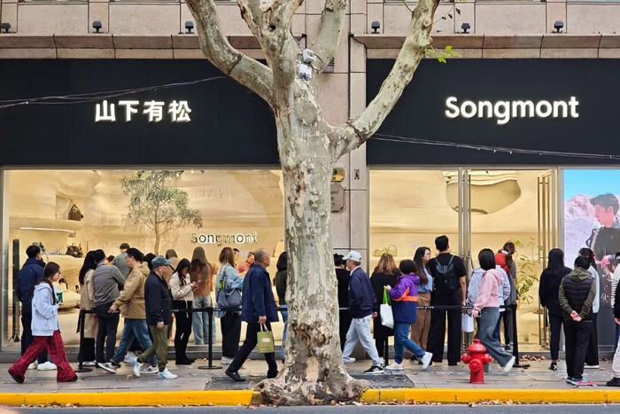上海“山下有松”门店外大排长队。（图/视觉中国）