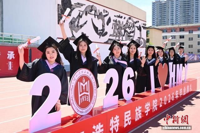 6月25日，内蒙古呼和浩特，毕业生拍照庆祝毕业。中新社记者 刘文华 摄